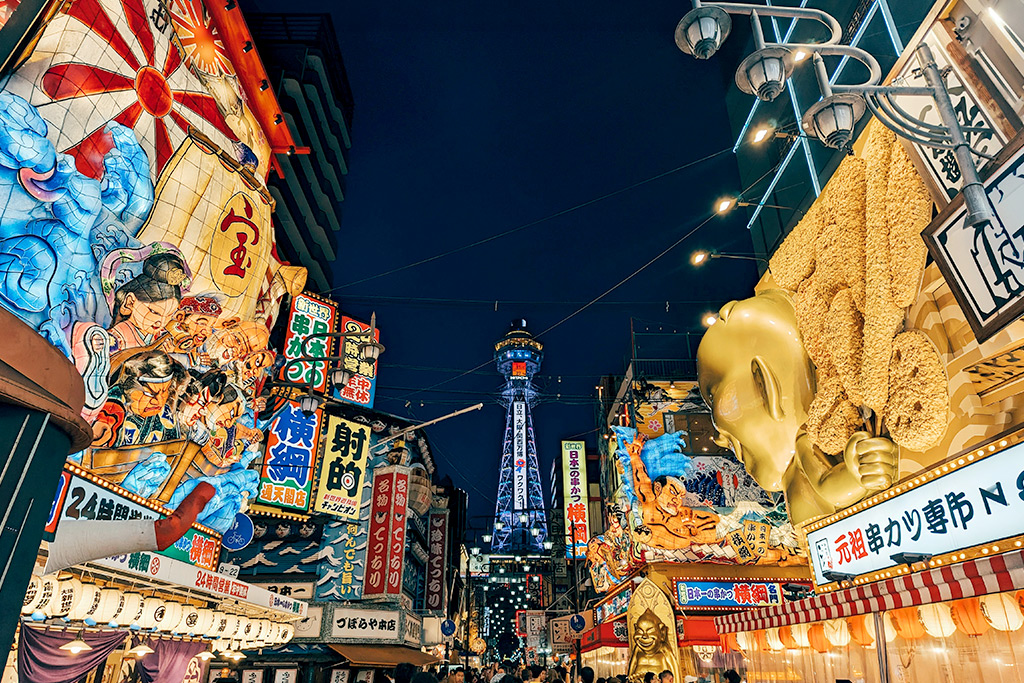 ÔCombiné - Osaka, Kyoto, Hakone & Tokyo, les incontournables, Séjour Japon par Ôvoyages